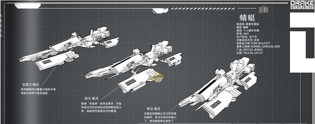 《星际公民》全舰船武器属性详解（从激光武器到导弹系统）