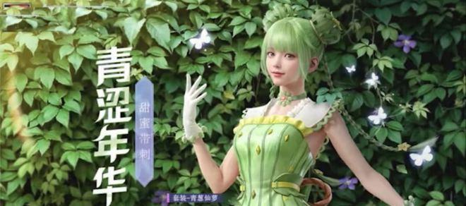 和平精英x硬糖少女303皮肤获取攻略（最全皮肤获取方式解析）