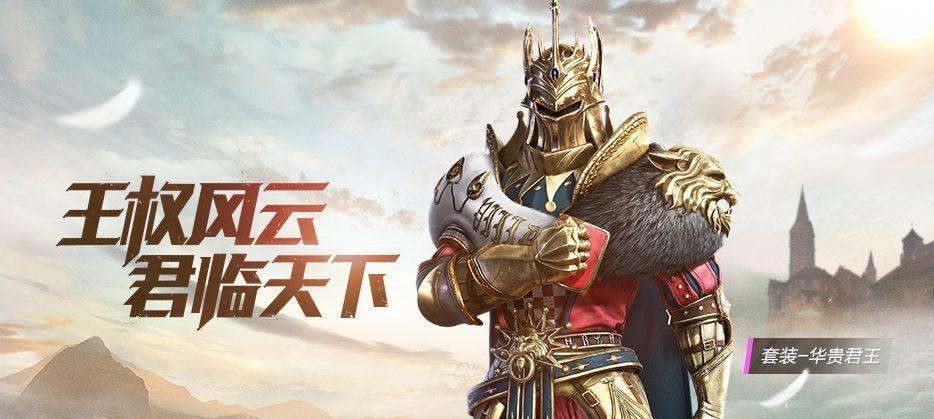 《和平精英》炫光梦工厂保底价格大揭秘（想要拥有炫酷的皮肤）