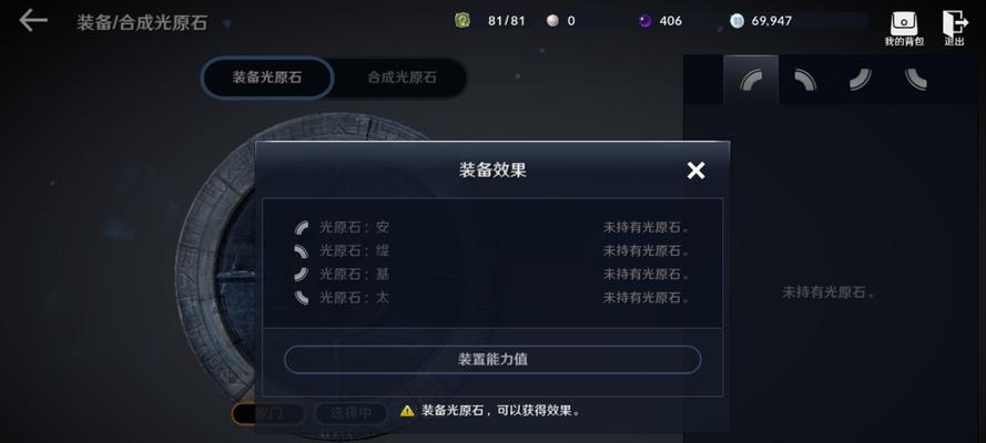 《黑色沙漠手游》笛子知识获得攻略（掌握笛子技巧）