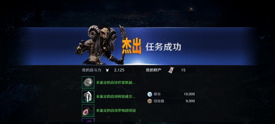 探秘黑色沙漠手游中的挂机点——以赫顿为例（挂机升级必备）