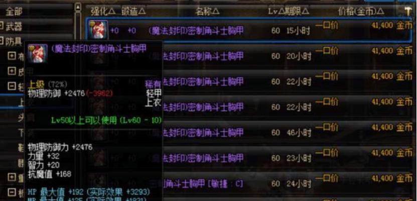 黑色幸存者骨灰获得途径详解（氪金购买值不值）