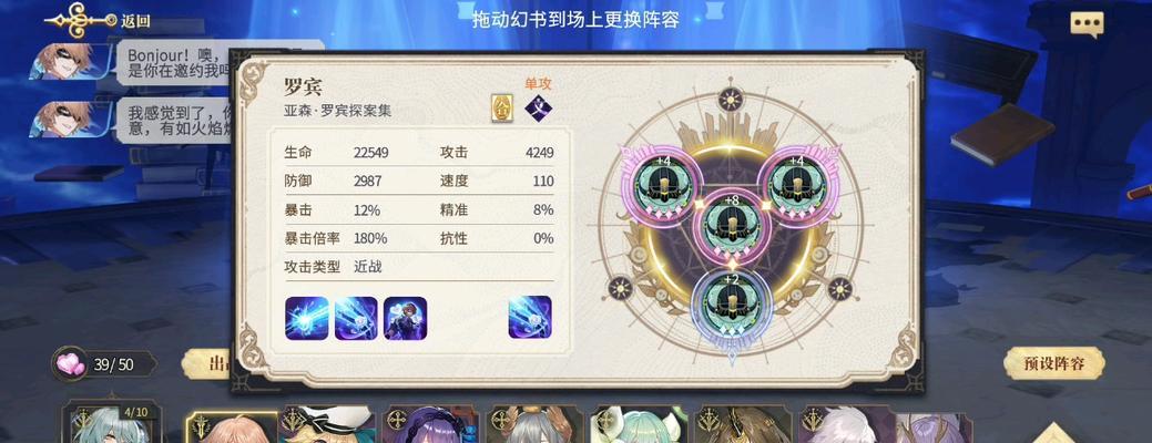 《幻书启示录》免费SSR获取攻略（玩家必看！想要获得免费SSR）