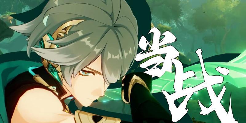 原神以艾尔海森为主的最强阵容：无限蓝量输出闪电爆发