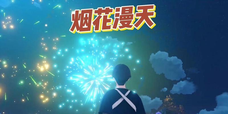 原神春节兑换码2024最新一览：新年福利等你来领！