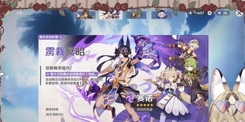 《原神》新角色迪希雅技能爆料（技能惊艳）