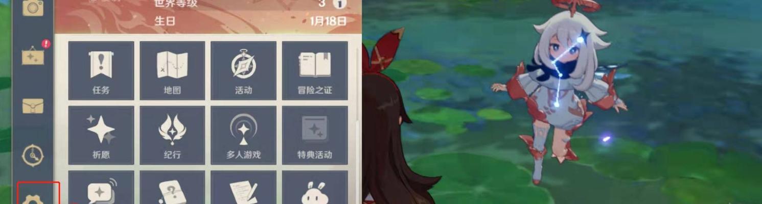 原神兑换码119一览（领取福利、解锁新玩法）