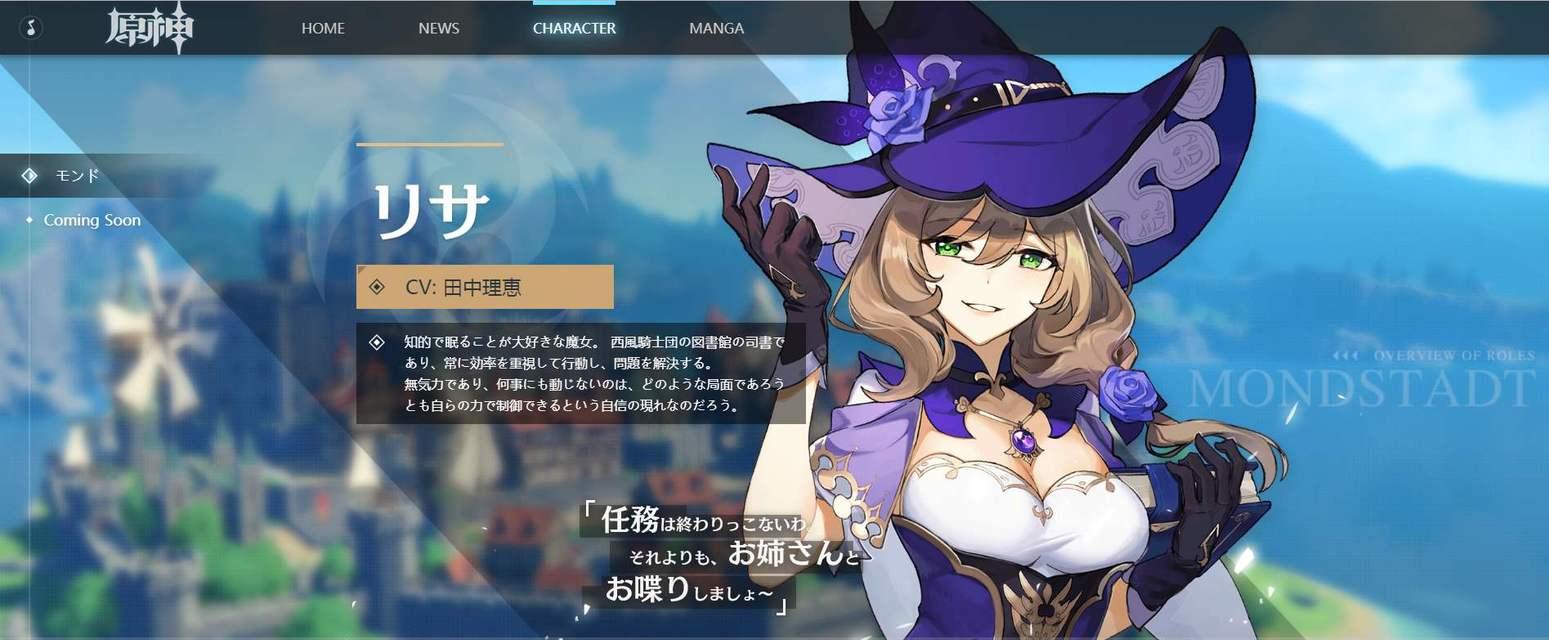 原神2月26日兑换码一览，抓紧时间领取（多重福利等你来）