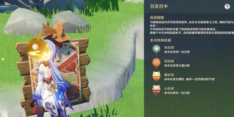 《原神风花节研究报告任务最全攻略》（从活动内容到奖励一网打尽）
