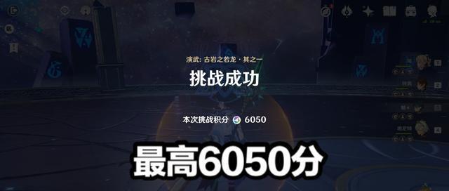 原神风来人剑斗第四天艺能选择攻略（打造不一样的剧情体验）