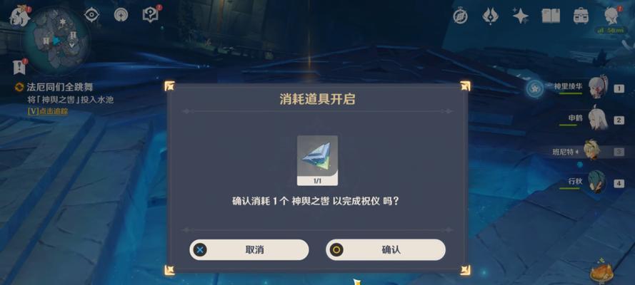 《原神》诡爆之境高分攻略（如何在诡异的世界中获得高分）
