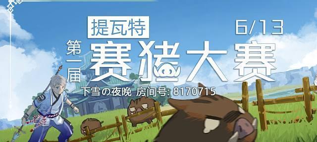 原神虎牙主播打卡活动参与攻略（虎牙主播打卡活动如何参与）