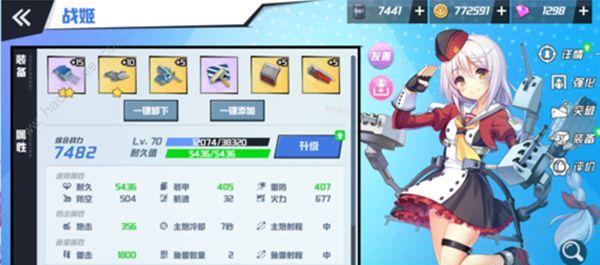 《苍蓝誓约》阿瑞托莎技能属性立绘介绍（阿瑞托莎的属性特点）