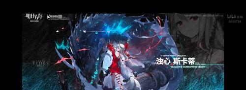 《苍蓝誓约皇家方舟》技能属性立绘介绍（一款引领潮流的游戏）
