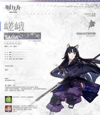《苍蓝誓约皇家方舟》技能属性立绘介绍（一款引领潮流的游戏）