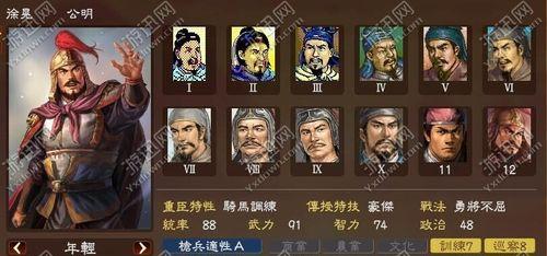 《策魂三国》武将属性技能图鉴详解（揭秘曹性怎么样）