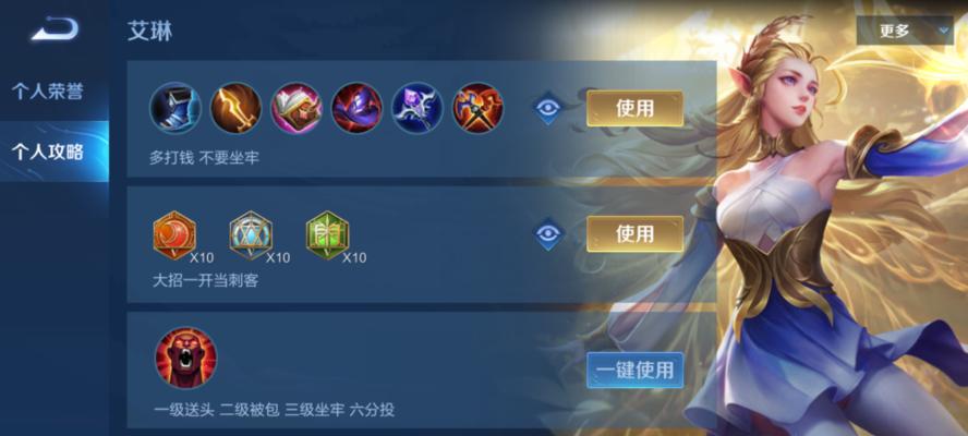 以超维对决射手的ADC通用出装推荐（超维对决ADC装备怎么选）