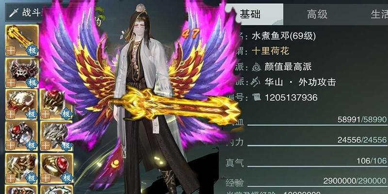 《以楚留香手游》暗香行当攻略