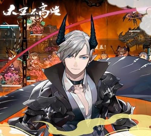 《大王不高兴手游》哮天犬技能介绍（掌握哮天技能）