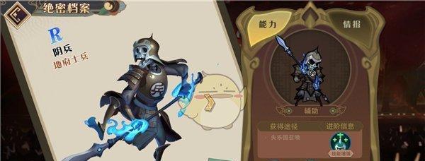 《大王不高兴手游》哮天犬技能介绍（掌握哮天技能）