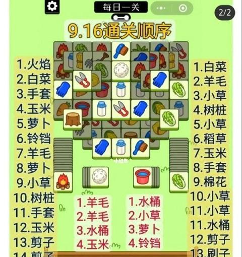 夺羊模式玩法详解（反斗联盟中如何玩转夺羊模式）