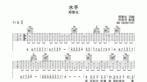 反斗联盟水手勋章搭配推荐（打造个性化水手形象）