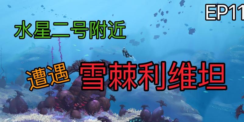 《方舟指令》利维坦技能属性全解析（探究利维坦技能的种类）