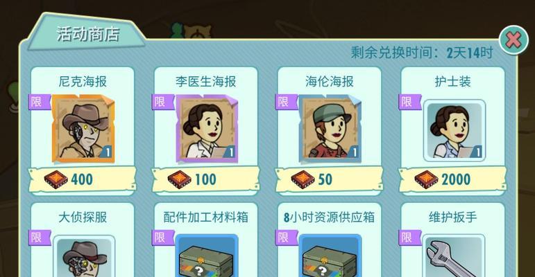 辐射避难所OL小队最强搭配一览（打造最强小队）