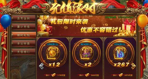 《以弓箭传说恶魔，刷幸运转盘获取技巧攻略》（从游戏规则到策略心得）