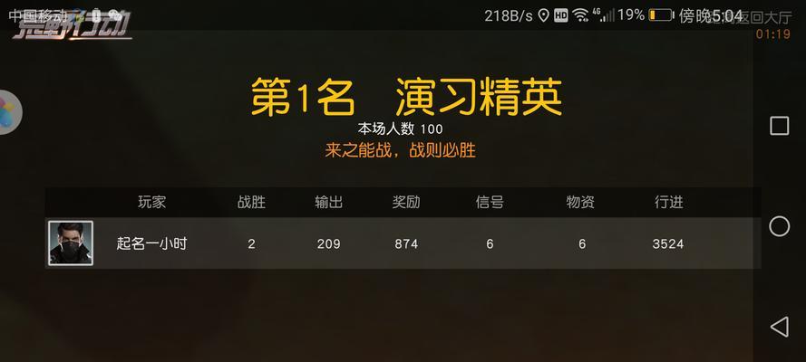 荒野行动新模式怎么玩（抓钩大作战全解读）