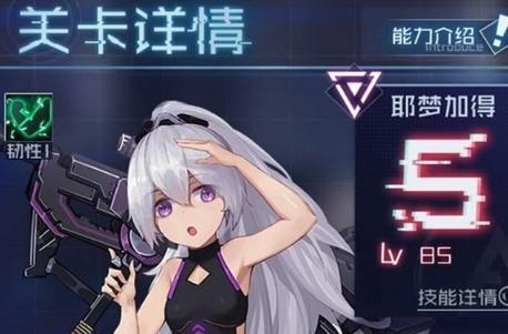 魂器学院零之魂姬技能天赋全解析（掌握魂器学院零的魂姬技能）