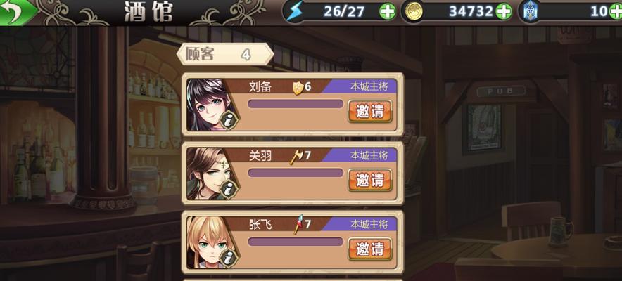 《姬魔恋战纪全时装一览》（如何获得各角色的时装）