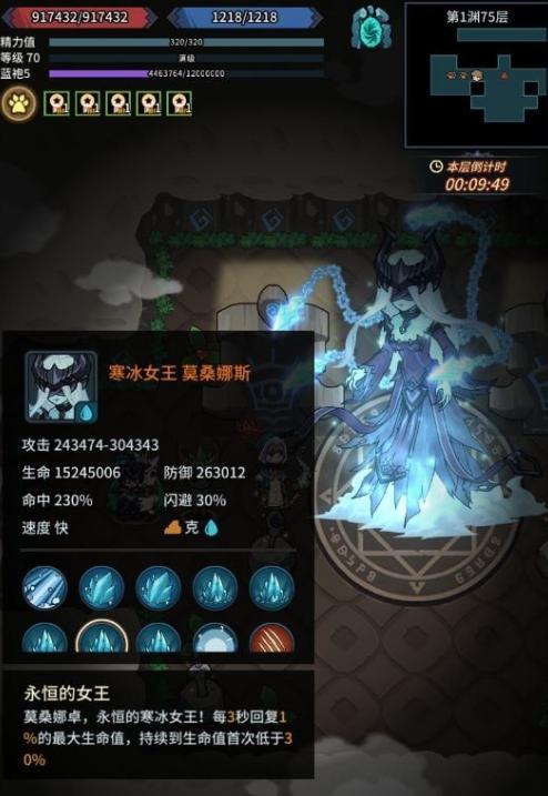 《剑与远征》古墓迷踪速通攻略（玩家必备）