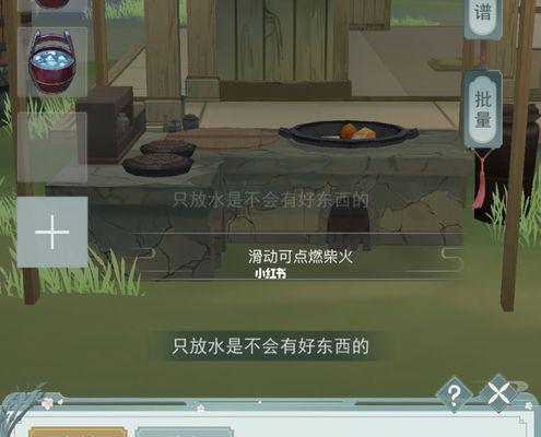 江湖悠悠情绪提升（以游戏为主的情绪管理方法）