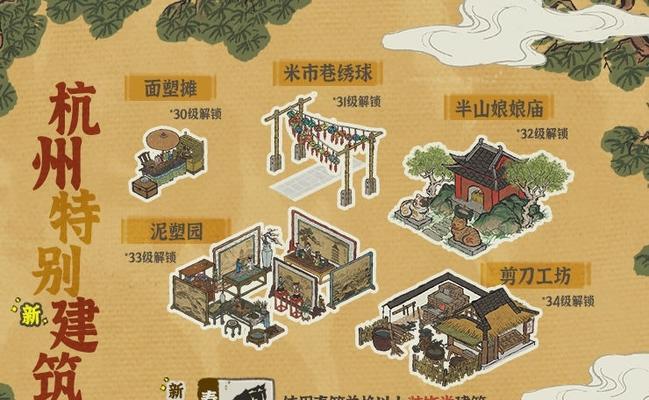 《江南百景图千树梨花在建筑中的应用效果探析》（百景图千树梨花融入建筑设计中的探究）