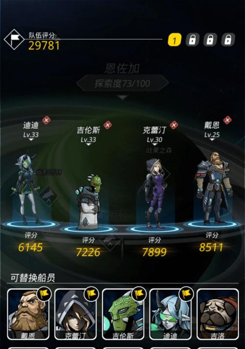 《星际迷航》中如何提高获取潜能值方法攻略（跨越星弧）