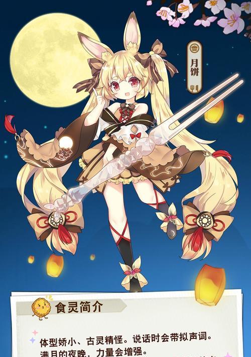 料理次元烹饪时间表大全（以游戏为主）