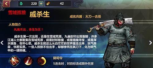 流星群侠传兵器谱激活升级攻略（打造最强武器）