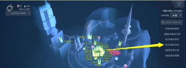 《以龙族幻想》红名消除攻略，让你洗白罪恶值（从游戏内部到操作方法全解析）