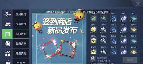 《以龙族幻想拍照任务》完成方法详解（如何在游戏中完成拍照任务）