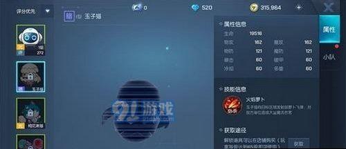 《以龙族幻想》手游适配机型一览（哪些手机可以畅玩以龙族幻想）