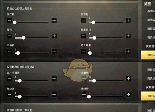 以游戏为主，轻松掌握假动作技巧（以游戏为主）