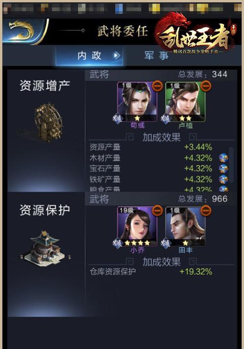 《乱世》弩兵玩法详解（让你的箭矢飞得更远）