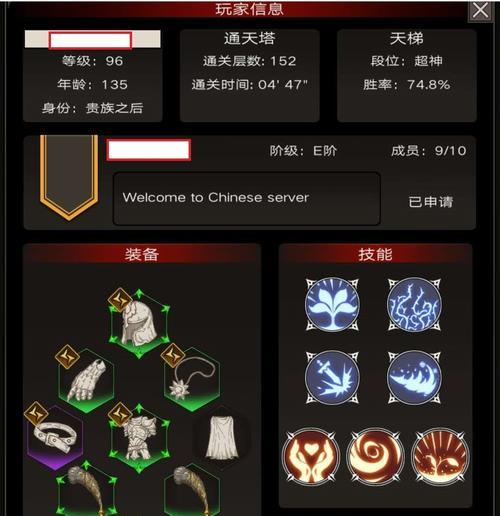 《洛克王国》裘星紫豹技能搭配表大全（用搭配让紫豹成为战斗中的利器）