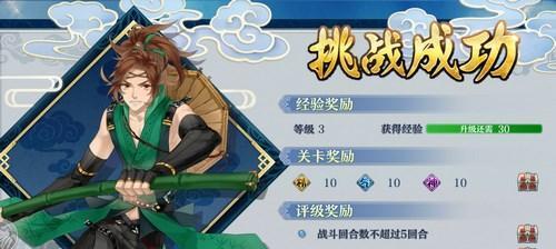 《梦间集白昼之阴》攻略全解密（攻略梦间集白昼之阴）