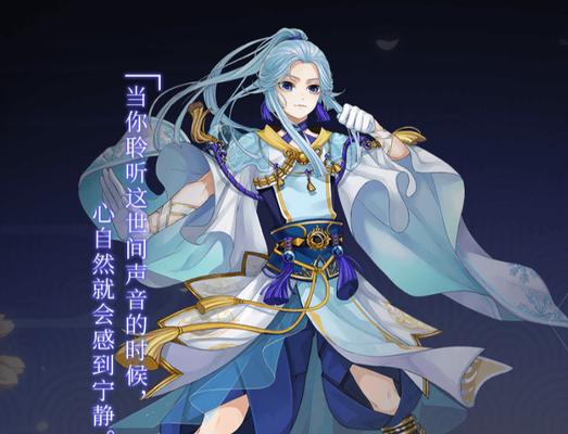 《梦间欢铃》游戏评测（探究其属性与特点）