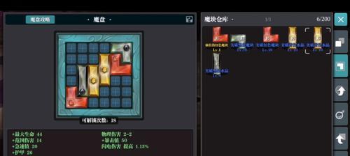 《魔渊之刃》毒枪攻略（打造最强毒枪）