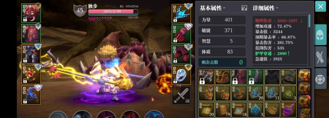 《魔渊之刃幸运卷轴加成全解析》（加成效果分析）