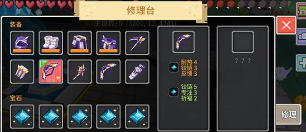 《奶块天启骑士》攻略（最全攻略教你如何打败奶块天启骑士）