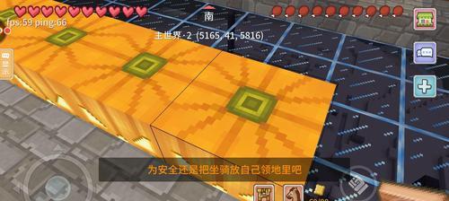 奶块技巧大揭秘（奶块分享坐骑的方法和技巧）